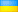 ua